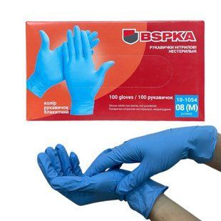 Нитриловые перчатки BSPKA прочные, плотность 5,5 г. - Синие (100 шт) 005367 фото