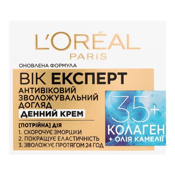 Антивіковий денний крем обличчя L'Oreal Paris Вік Експерт 35+ 50 мл 003952 фото
