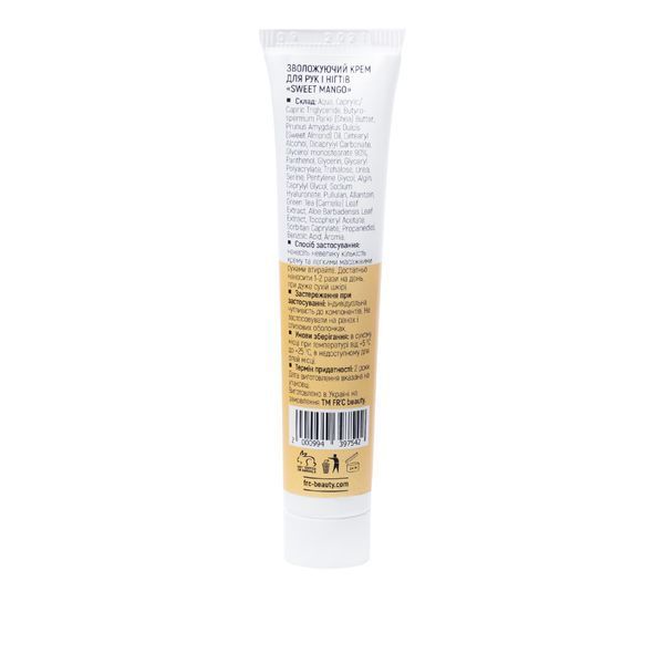 FRC 20 мл Крем для рук та нігтів Sweet Mango 003523 фото