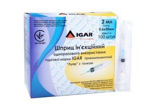 Шприц 2 мл трьохкомпонентний IGAR (100шт) 004221 фото