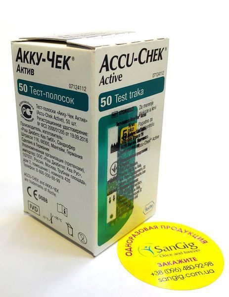 Тест-смужки Accu-Chek Active, 50 штук - Липень 2021 року Акку-Чек Актив 000406 фото