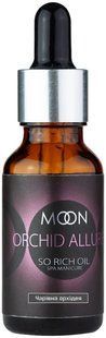 Масло для кутикулы Moon Full Orchid Allure So Rich Oil, 20 мл 004070 фото