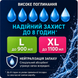 Подгузники-трусики L (100-130 см) ComfortDry, 30 шт - для взрослых 005507 фото 6