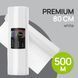 Простирадла одноразові 80 см Premium з спанбонду 500 м 003030 фото