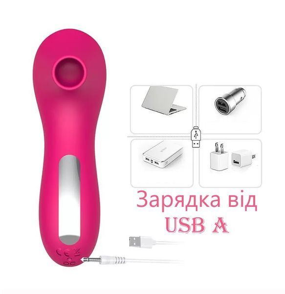 Вакуумний вібратор з USB зарядкою для стимуляції 005420 фото